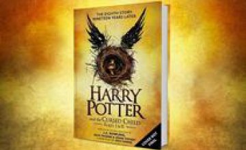 Вышла новая книга о Гарри Поттере