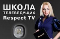 В Днепропетровске открывается школа телевидения