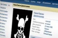 «ВКонтакте» закрывает группы, в которых обсуждают суицид
