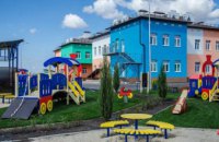 Сотни новых детсадов, дорог и центров админуслуг открылись в Днепропетровской области за год
