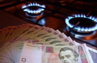 Украинцам с 2017 года придется платить рыночную цену за свет, газ и воду