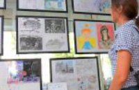В ДнепрОГА представили выставку рисунков детей из зоны АТО