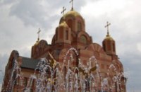 В Днепропетровск привезут частицу Истинного Креста Господнего