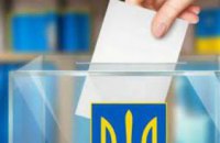 Как распределились электоральные предпочтения днепрян в преддверии местных выборов (ОПРОС)