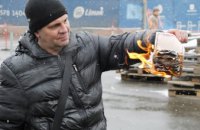 «Не хочу бути частиною зла»: у Дніпрі громадянин рф спалив свій паспорт