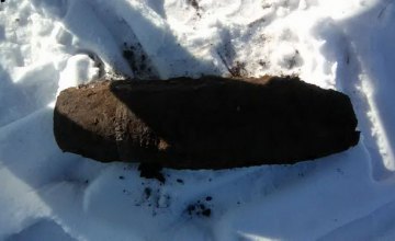 В Киевской области на территории школы обнаружили артиллерийский снаряд