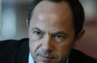 Сергей Тигипко: По вине политиков Украина пострадала от кризиса больше всех стран СНГ