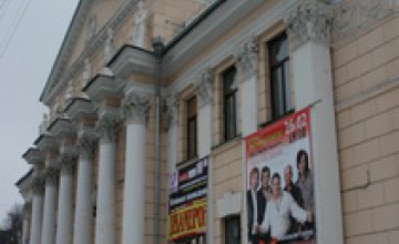 В Днепропетровской области более чем в 2 раза выросло количество жителей, посещающих театры