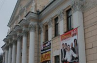 В Днепропетровской области более чем в 2 раза выросло количество жителей, посещающих театры
