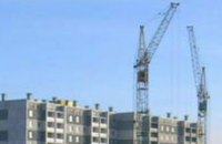 Днепропетровская область не находится на 22-м месте в Украине по строительству жилья, – Управление строительства ОГА 