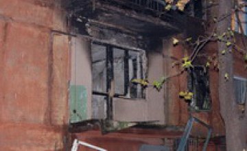 Пожар в 5-этажном доме в Кривом Роге произошел по вине жителя, который сушил белье над газовой плитой (ФОТО)