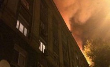 В центре Днепра из-за пожара эвакуировали более 150 жильцов пятиэтажки