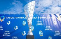 На Днепропетровщине сыграли первый круг четвертьфинальных матчей Кубка председателя ДнепрОГА