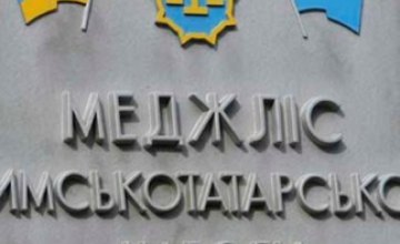 Меджлис крымско-татарского народа создает штабы по урегулированию ситуации в Крыму