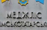 Меджлис крымско-татарского народа создает штабы по урегулированию ситуации в Крыму