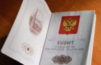 Крымчане смогут сохранять украинское гражданство при получении российского паспорта