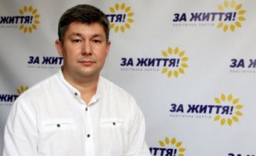 Глава фракции партии «За життя» в горсовете Днепра Сергей Никитин поздравил горожан со Святой Пасхой