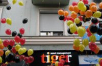 В Днепропетровске открылся финансовый центр «Tiger Asset Management»