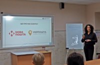 У Дніпровській філії “Газмережі” провели навчання для фахівців Центрів обслуговування клієнтів