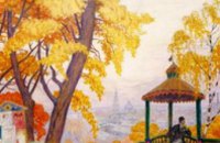 В Днепропетровске открылась художественная выставка «Осінній ярмарок»