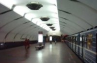 В 2008 году в Днепропетровске прошли 287 погонных м метрополитена