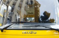 В Межевской объединенной громаде запустили социальный автобус