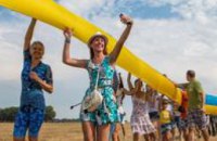 В День независимости над Днепропетровской областью будет развиваться флаг-рекордсмен - Валентин Резниченко