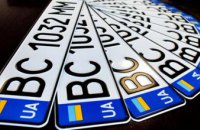Посилення відповідальності за неналежне використання номерних знаків на автівках: у парламенті зареєстровано законопроект