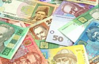 НБУ поручил банкам  вывести из оборота банкноты номиналом в 10 и 20 грн. с 1 января 2010 года