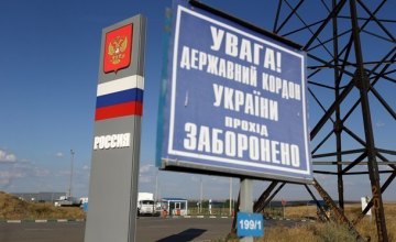 Россия готовится соорудить ров на границе с Украиной 