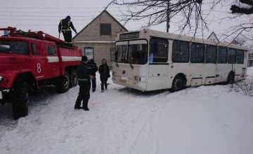 На Днепропетровщине спасатели высвободили из ловушки застрявший в снегу автобус с пассажирами