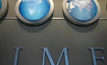МВФ планирует выделить Украине четвертый транш 15 ноября 