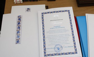 На Дніпропетровщині нагородили кращих працівників управління кримінальних покарань