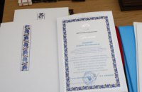 На Дніпропетровщині нагородили кращих працівників управління кримінальних покарань