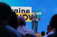Децентрализация - одна из самых успешных реформ: детали форума «Украина 30»