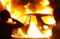 В Днепропетровске появился поджигатель автомобилей