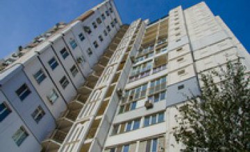 20 квартир в Днепропетровске получили бойцы АТО и их семьи