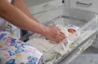 В больницах Днепропетровщины можно бесплатно пройти курсы подготовки к родам