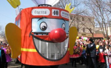 Первого апреля «национальному» одесскому празднику исполнилось 40 лет
