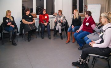 В Днепре открылся клуб жен участников АТО