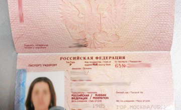 Гражданку РФ не пустили в Украину за информационно-подрывную деятельность, - Госпогранслужба
