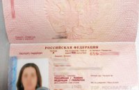Гражданку РФ не пустили в Украину за информационно-подрывную деятельность, - Госпогранслужба