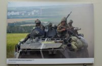 ​В Днепре открылась фотовыставка ко Дню Вооруженных Сил Украины (ФОТОРЕПОРТАЖ)
