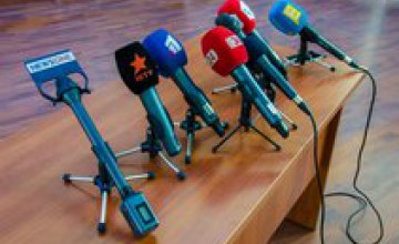 На Днепропетровщине стартовал новый конкурс для СМИ