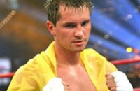  Сергея Дзинзирука лишили титула чемпиона мира по боксу