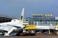 Назначен новый гендиректор аэропорта «Борисполь»