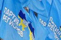 В Днепропетровске ведется организованная и целенаправленная атака по уничтожению агитпалаток Партии регионов