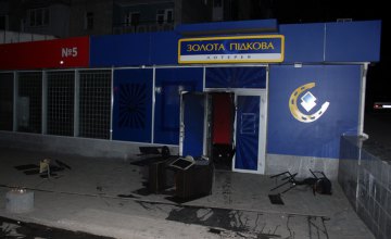 В Хмельницком ночью загорелся пункт продажи лотереи (ВИДЕО)
