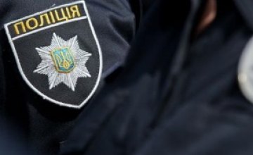 В Днепропетровской области кассир полиции присвоила 700 тыс грн