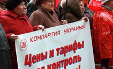 Днепропетровские коммунисты передали свои антикризисные предложения Ивану Куличенко и Виктору Бондарю 